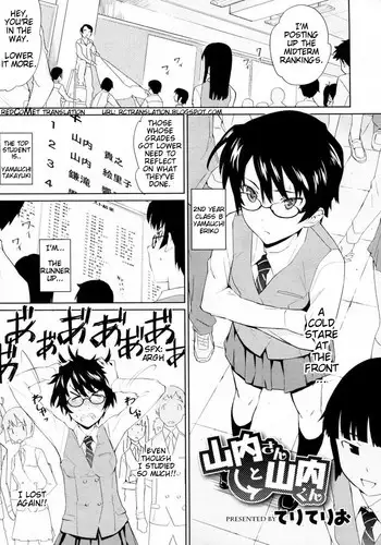 アリスは知りたい編