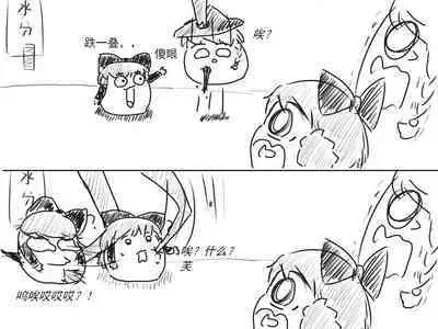 家油饲养 by dio9