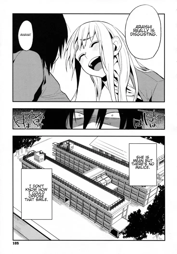 Boku Dake no Yuuyami - Only My Twilight