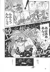 [Studio Aqa (FUGO, ITOMARI)] Studio Aqa e Youkoso!! | Welcome to Studio Aqa!! (Various)