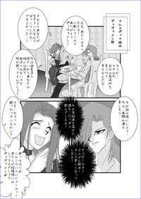 洗脳教育室~総集編Vol.01~