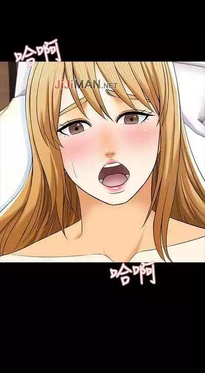 【周一连载】家教老师(作者: CreamMedia) 第1~42话