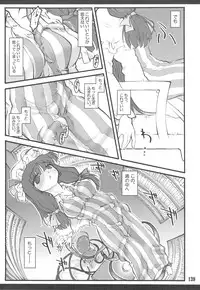 (C76) [CHIRIAKUTA (Yaburebouki Akuta)] Touhou Shoujo Saiin ~Mahou Shoujo Hen~ (Touhou Project)