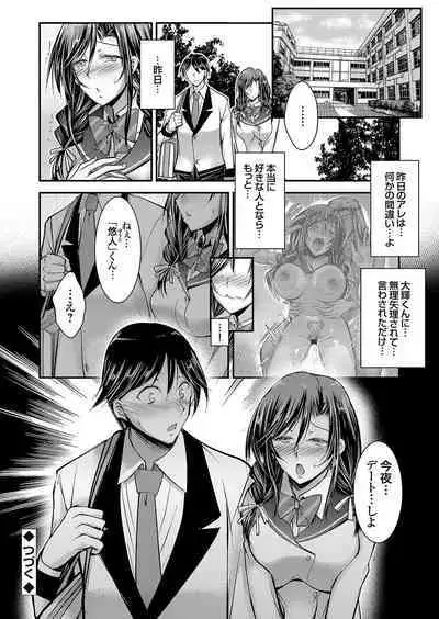 COMIC Grape Vol. 104