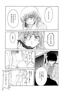 [Shoryutei Enraku] Kyoudai Enbu | Brother and Sister Dance