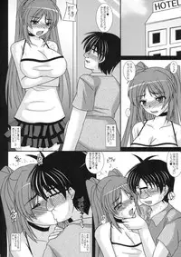 (C82) [Kirei na Oneesan (Izumi Yayoi)] Tama-nee no NTR Date Tamanetorare Sonyo 4 (ToHeart2)