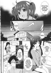 (C79) [Circle ARE (Cheruno, Kasi)] Ore no Imouto ga Shiki na Wake ga Nai (Ore no Imouto ga Konna ni Kawaii Wake ga Nai, Shiki) [English] {Hennojin}