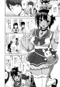 X-EROS(ゼロス)37