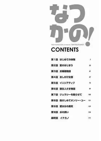 ピザッツこれくしょん : 2