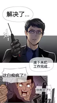 HouseHold Affairs 【卞赤鲤个人汉化】1~35话(持续更新中)