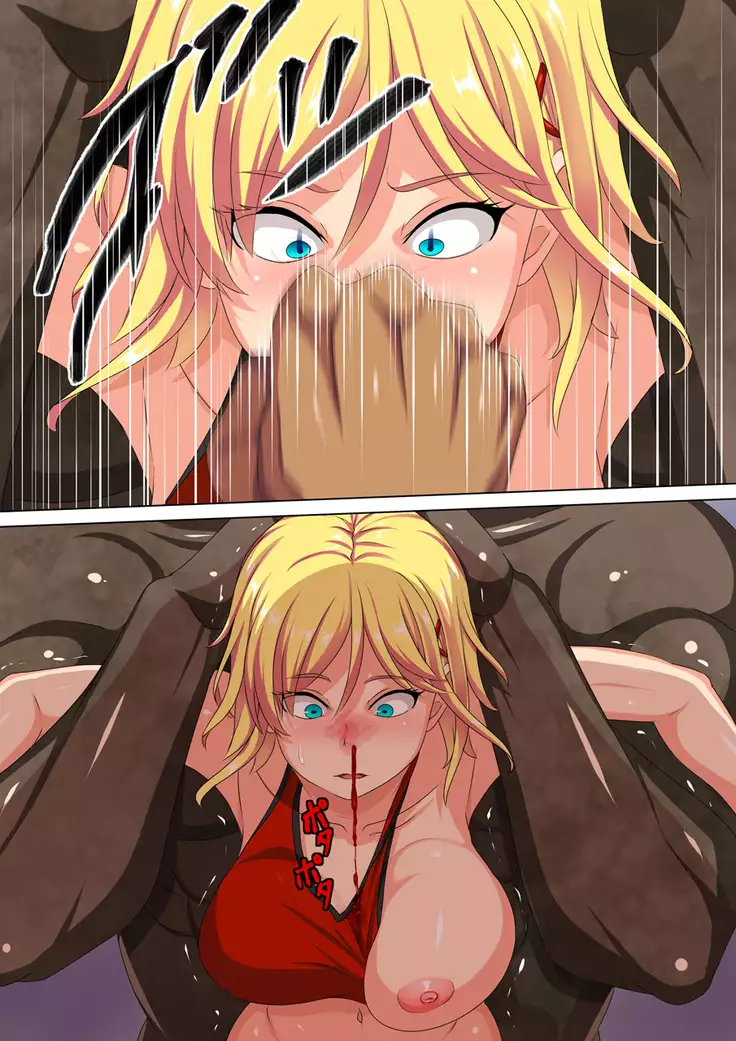 Haiboku Heroine Boko Rape ~Bokukko Heroine Sara Wa Nagurare Okasare Soshite Kowasareru~