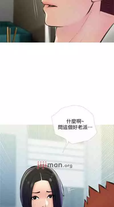 【周二连载】阿姨的家教课（作者：XIX&漢水） 第1~25话