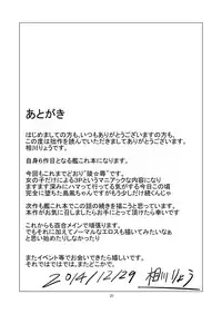 [Aiirosakura (Aikawa Ryou)] Kuubo Wo-Kyuu-chan no Shimakaze Yuri Dorei Choukyou ~3P Choukyou Hen~ (Kantai Collection -KanColle-) [Digital]