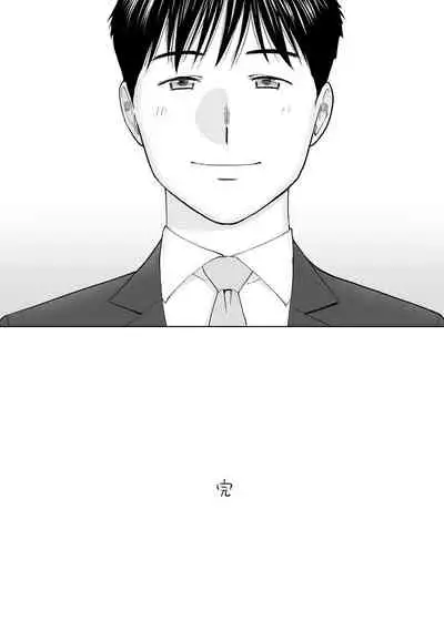 [Katsura Airi] Karami Zakari vol. 3 | 醒時同交歡 vol. 3 [Chinese] [禁漫漢化組]