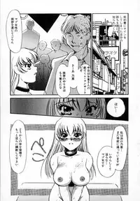 [Umino Yayoi] Ranjuku