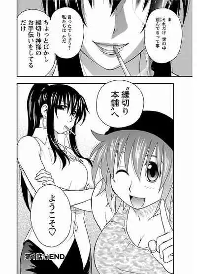 ピザッツこれくしょん : 2