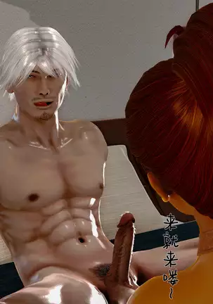 【PIXIV】 DDK00 弥生 第十二章 冲动