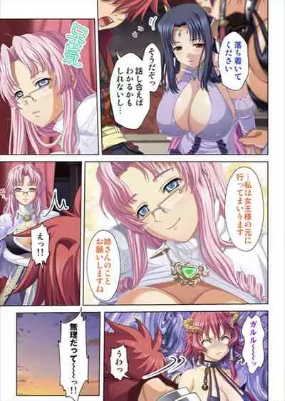 [No Limit] Oretoku Isekai Tensei ~Kyonyuu Darake no Party de Masaka no Harem Tenkai ni~