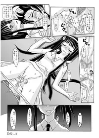(C69) [FruitsJam (Mikagami Sou, Kurenai Yuuji)] Ura Mahou Sensei Jamma! Soushuuhen 2+ (Mahou Sensei Negima!)