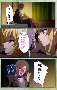 [Shiokonbu] Koimaguwai ~Ikoku na Retoro~ Complete Ban [Digital]