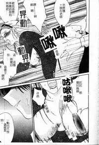 [TsuyaTsuya] Takatsuki Jokyouju no Inbi na Hibi Shinjun no Bibou [Chinese]