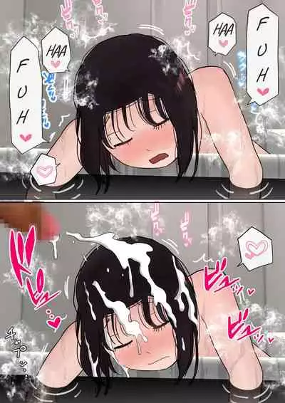[Akahon] Ore no Kyonyuu Kanojo ga, Yarichin to Ofuro ni Hairu Koto ni NTR 2 | My big boobs girlfriend is take a shower with playboy NTR 2 [English] [Aishi21]