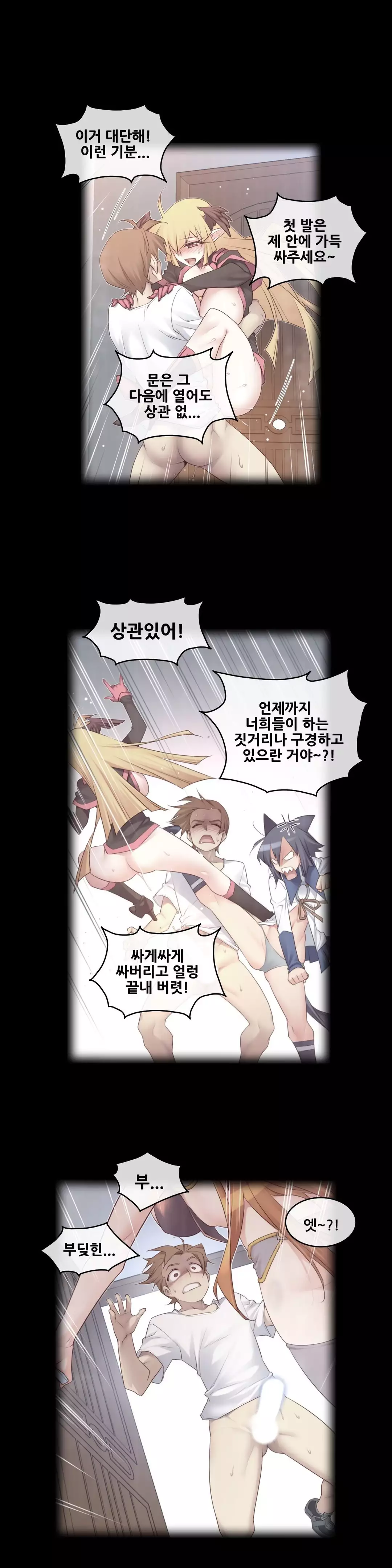 Master in My Dreams Ch.90-116