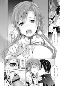 (C83) [Crazy9 (Ichitaka)] C9-04 Nete mo Samete mo (Sword Art Online)