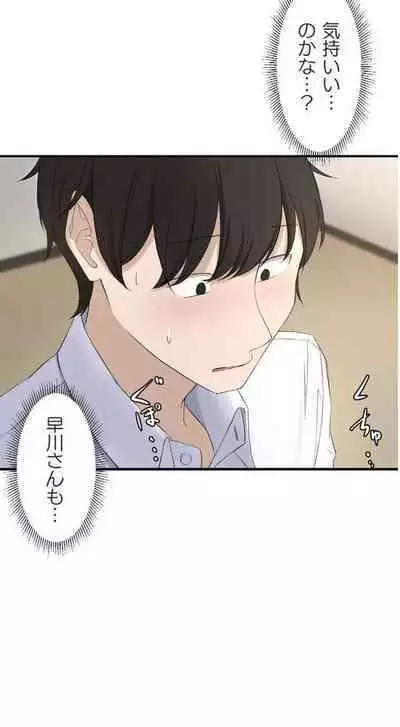 Hypnosis, Give it a Try - Part 2.