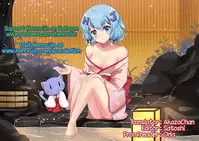 [Tsubaki Jushirou] Himitsu ni Shinai to! | Keep It A Secret! (Kawaii Imouto to Ikenai Koto Shiteimasu!) [English] {Hennojin}