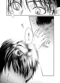 (SUPER24) [BatuBatuKe (Kanzaki Yuzu)] Futago neko hiroimashita (Shingeki no Kyojin)