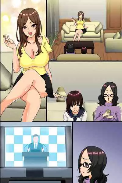 Ninshin wa Kinshin de to iu Hou ga Dekita node, Haha to Imouto to Oba ga Mainichi Ore no Chi〇po o Neratte Kuru