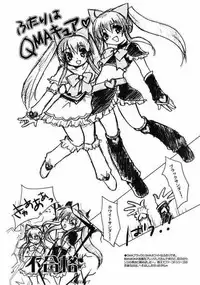 (SC30) [Drakle-Nekota Perpetual Motion (Nekota Nanami)] Othello (Quiz Magic Academy)