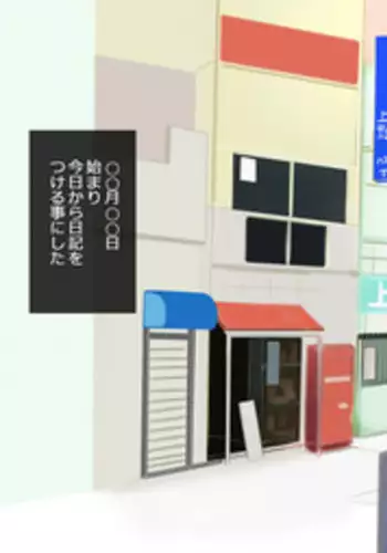 快楽ビンビン元気くん 友達の母親と風呂場で素股からの騎乗位生挿入までやってしまった夜