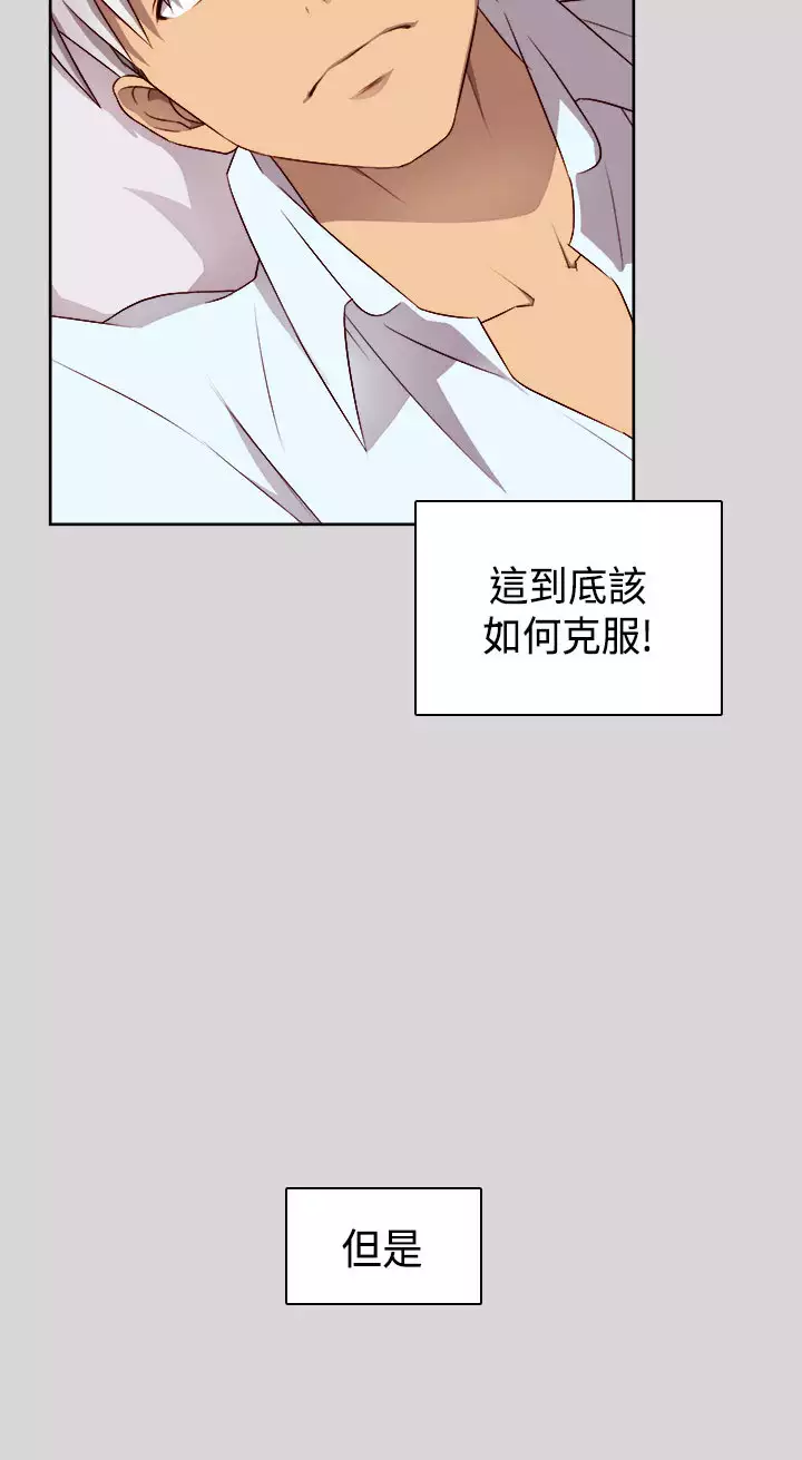 H-Campus H校园<第2季> Ch.47~52 中文