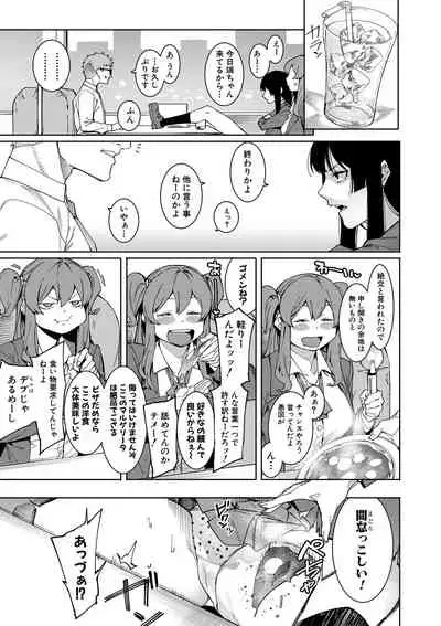 COMIC Shingeki 2019-09