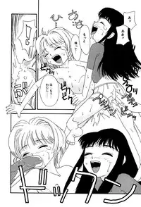 [Anthology] Little Pierce Vol.03