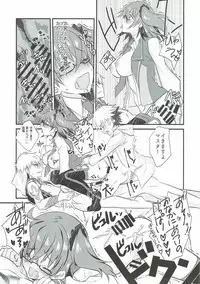 (Ou no Utsuwa Grail Oath 3) [Nekomarudow. (Tadima Yoshikadu)] Gil-kun to Shota Sukebe Shiyou to Shite Gekokujou Sareru Hon. (Fate/Grand Order)