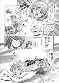 (C83) [RPG COMPANY 2 (Shikigami Kuroko)] Dou Nacchau no? ~Miyuki to Yayoi no Dai Rankou~ (Smile Precure!)