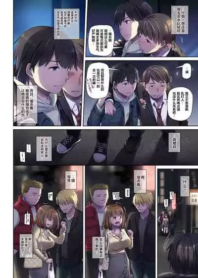 [Digital Lover (Nakajima Yuka)] Hitozuma Osananajimi to Hitonatsu no Dekigoto 3 DLO-14 [Chinese] [翻车汉化组]