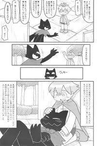 (C77) [Hosokawaya (Hosokawa Fuziemon)] Cookie Ouji to Kangoku no Akuma