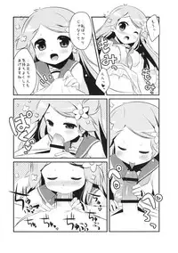 (C84) [Watakubi (Sasai Saji)] Okaeri! My Master ~Ouchi ni Doll ga Itara...~ (Fantasista Doll)