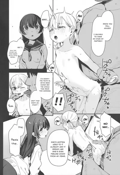 Shoujo Shimai wa Okasareru Re:Rape Bangai-hen | Raping a Pair of Sisters Re:Rape Side Story