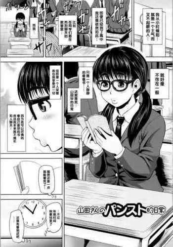 人偶复仇·稻妻沦陷 前中后番外全收录