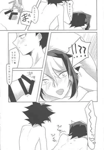 (Sennen Battle Phase 13) [EKITICA (sairi)] Kao ni Denai ga Igai to Sukebe (Yu-Gi-Oh! ARC-V)