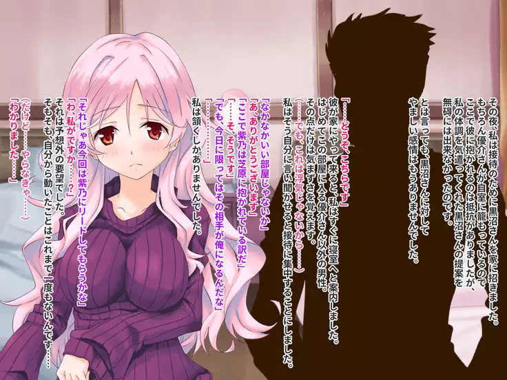 Hypnotic couple-our everyday to be distorted-CG collection version