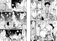 [Hana Hook] Hahaoya Shikkaku Elite Oyako no M Buta Netorare Tenraku Jinsei