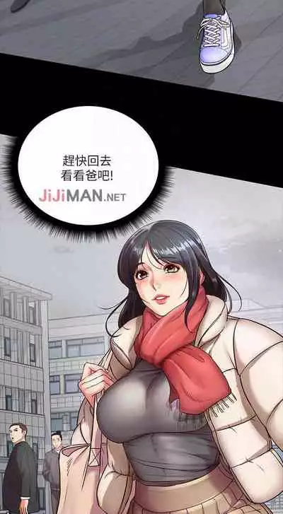 【周三连载】超市的漂亮姐姐(作者:北鼻&逃兵) 第1~56话