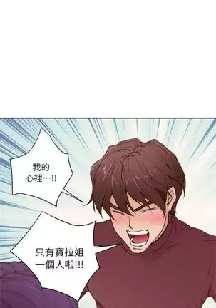 (周4)S-Mate 1-20 中文翻译(更新中)