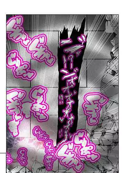 [かわいいにゃんこ] ∞陰核絶頂∞魔力生成クリボックス核(コア)めがねっ娘ミコトちゃん! 封印編!!